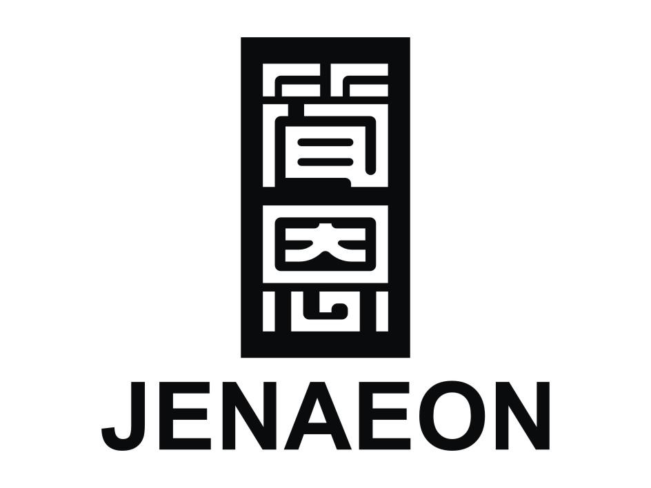 简恩 JENAEON