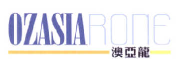 澳亚龙 OZASIARONE