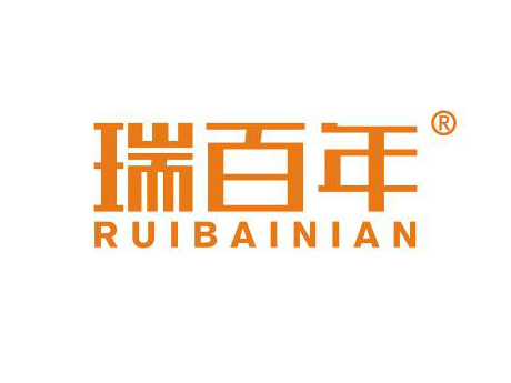 瑞百年