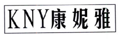 康妮雅 KNY