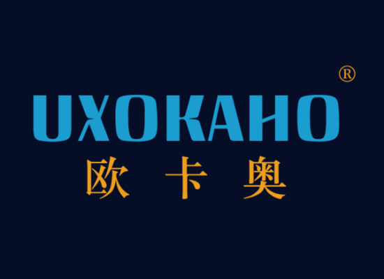 欧卡奥 UXOKAHO