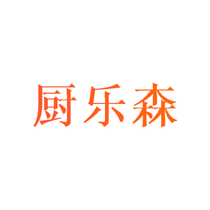 三毛