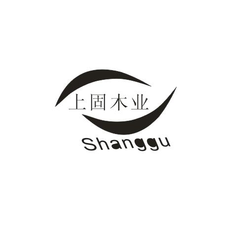 上固木业 SHANGGU