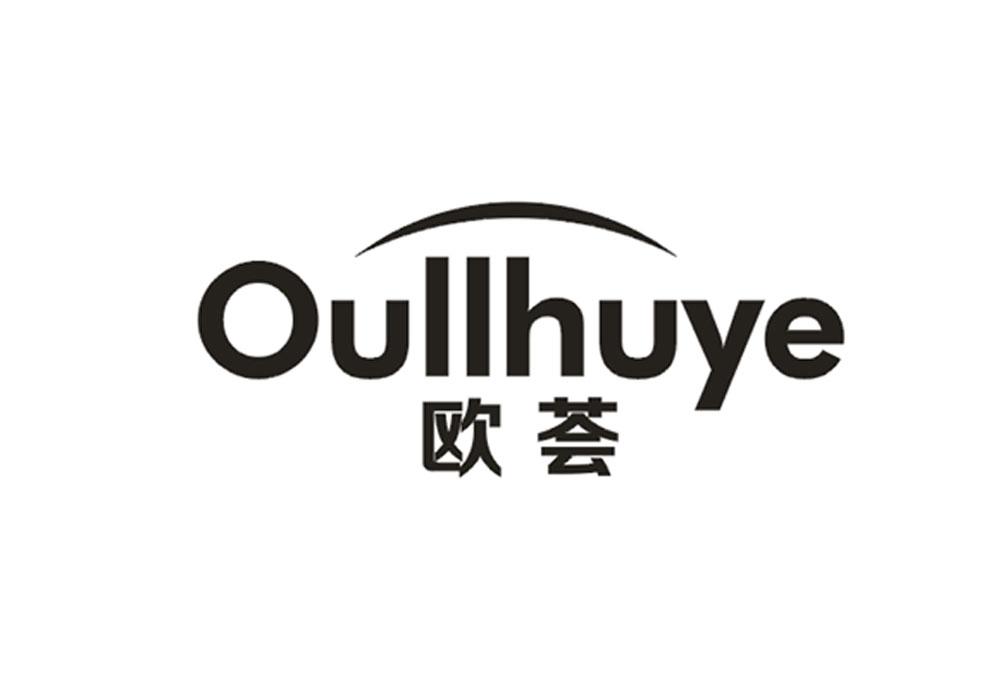 欧荟 OULLHUYE