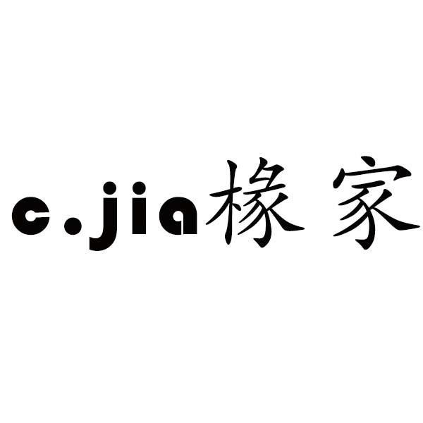 椽家 C.JIA