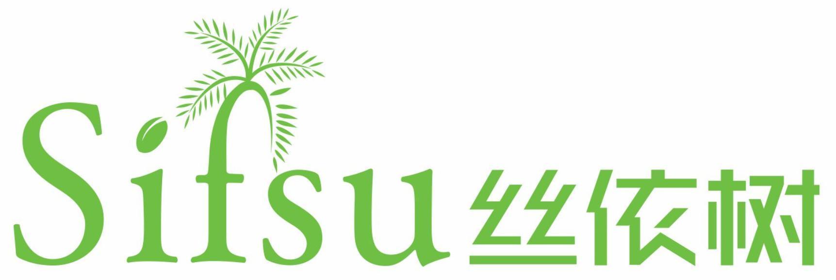 SIFSU 丝依树