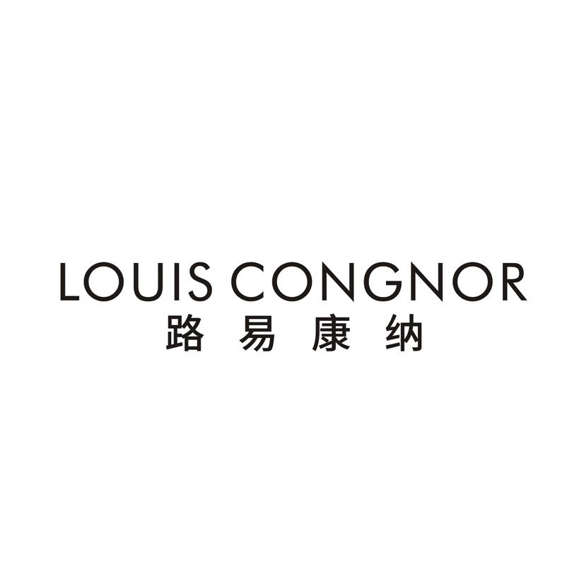路易康纳 LOUIS CONGNOR