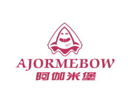 阿伽米堡  AJORMEBOW