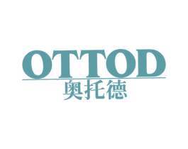 奥托德 OTTOD