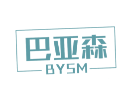 巴亚森 BYSM