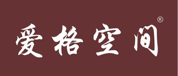爱格空间