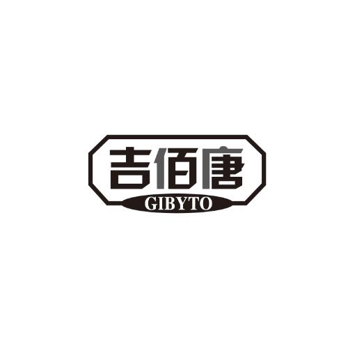 吉佰唐 GIBYTO