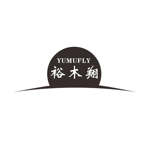 裕木翔 YUMUFLY
