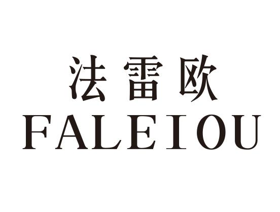 法雷欧