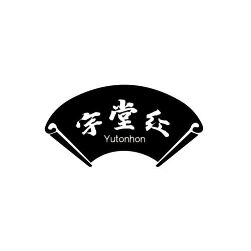 宇堂红 YUTONHON