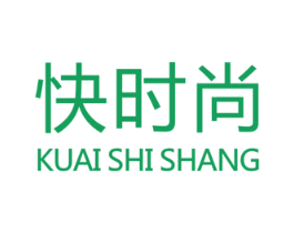 快时尚