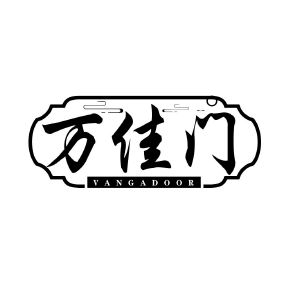 万佳门 VANGADOOR