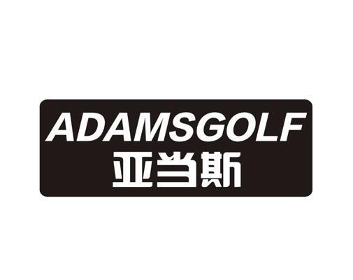 亚当斯 ADAMSGOLF