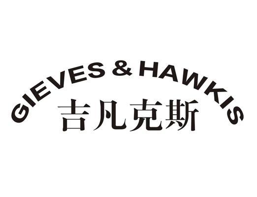 吉凡克斯 GIEVES&HAWKIS