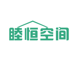 睦恒空间