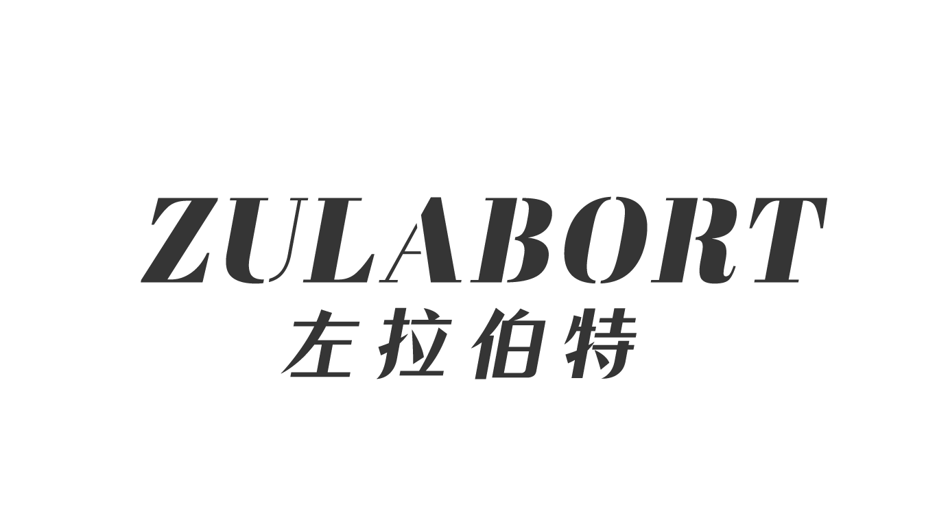 ZULABORT 左拉伯特