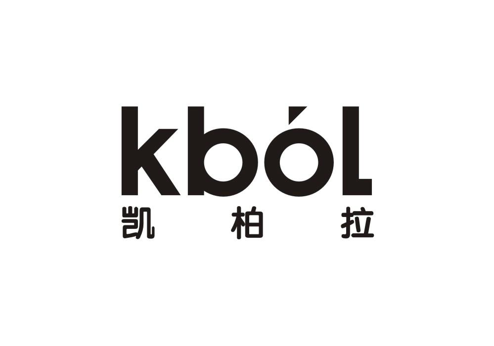 凯柏拉 KBOL