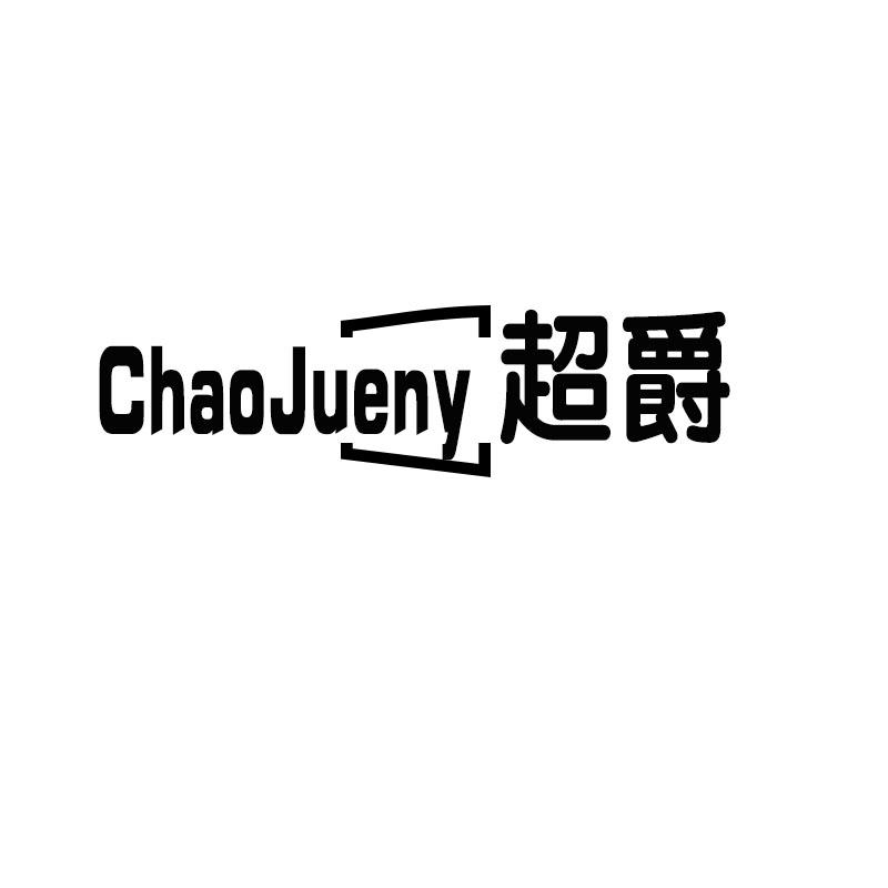 CHAOJUENY 超爵
