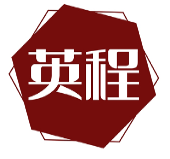 英程
