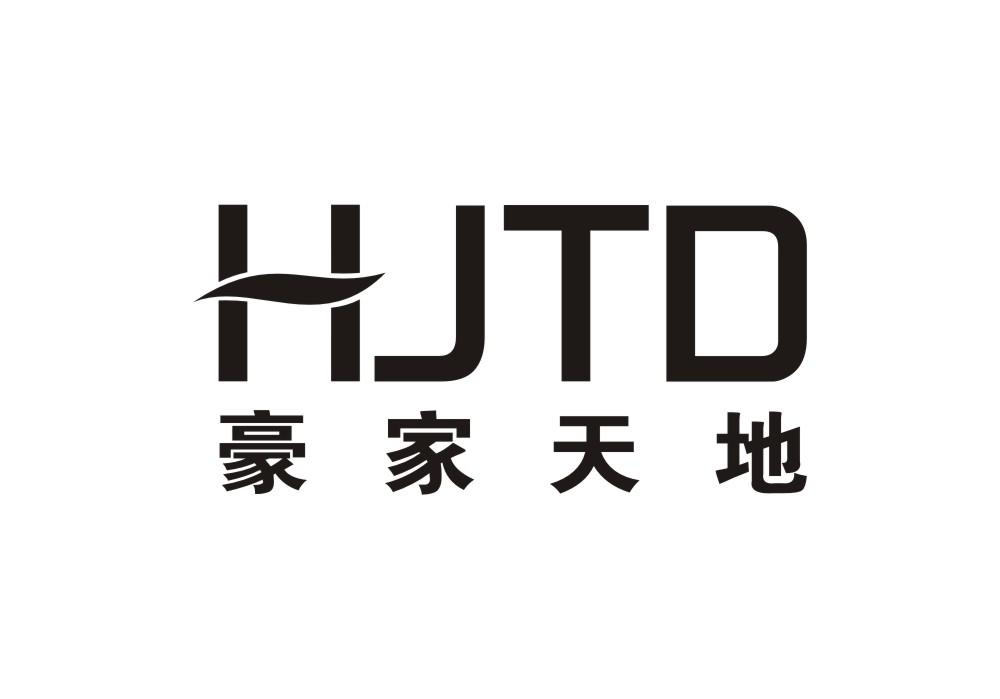 豪家天地 HJTD