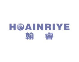 翰睿 HOAINRIYE