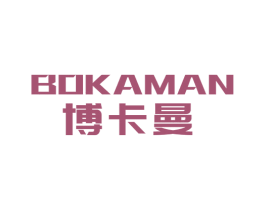 博卡曼