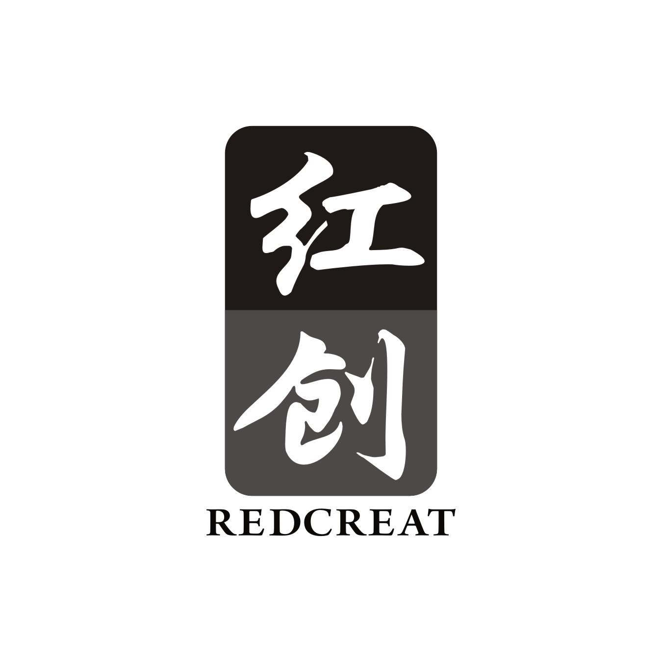 红创 REDCREAT