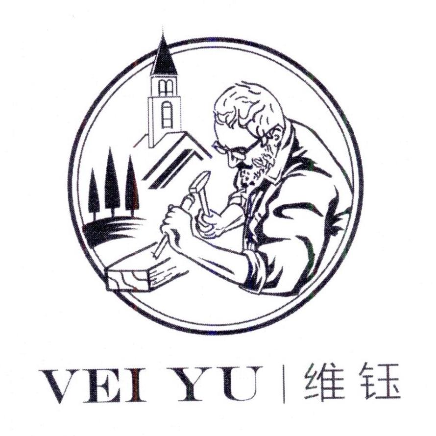 维钰 VEI YU