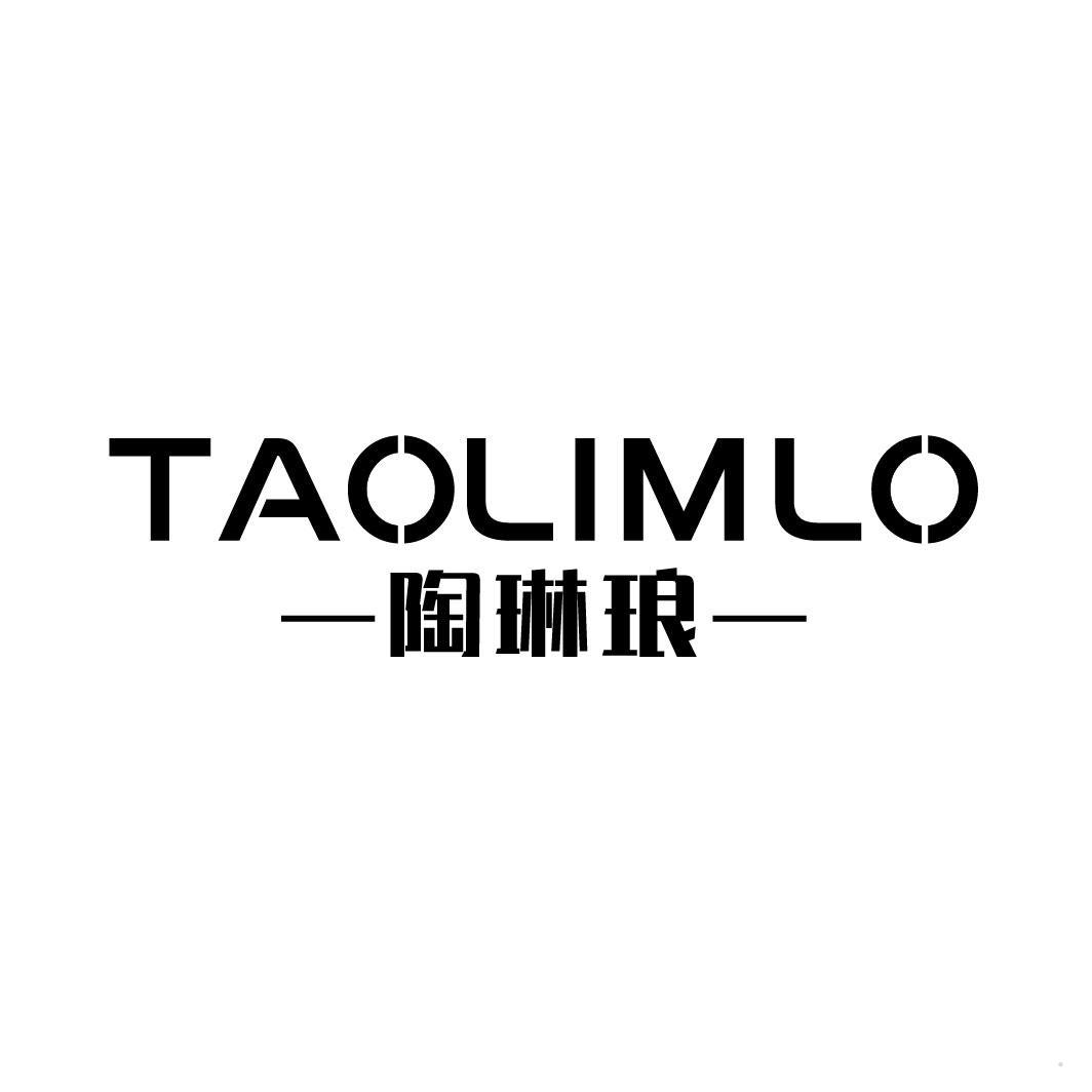陶琳琅 TAOLIMLO