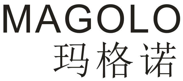玛格诺 MAGOLO