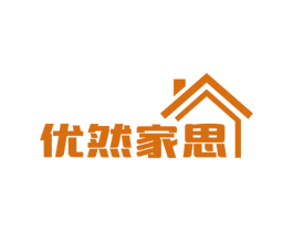 优然家思