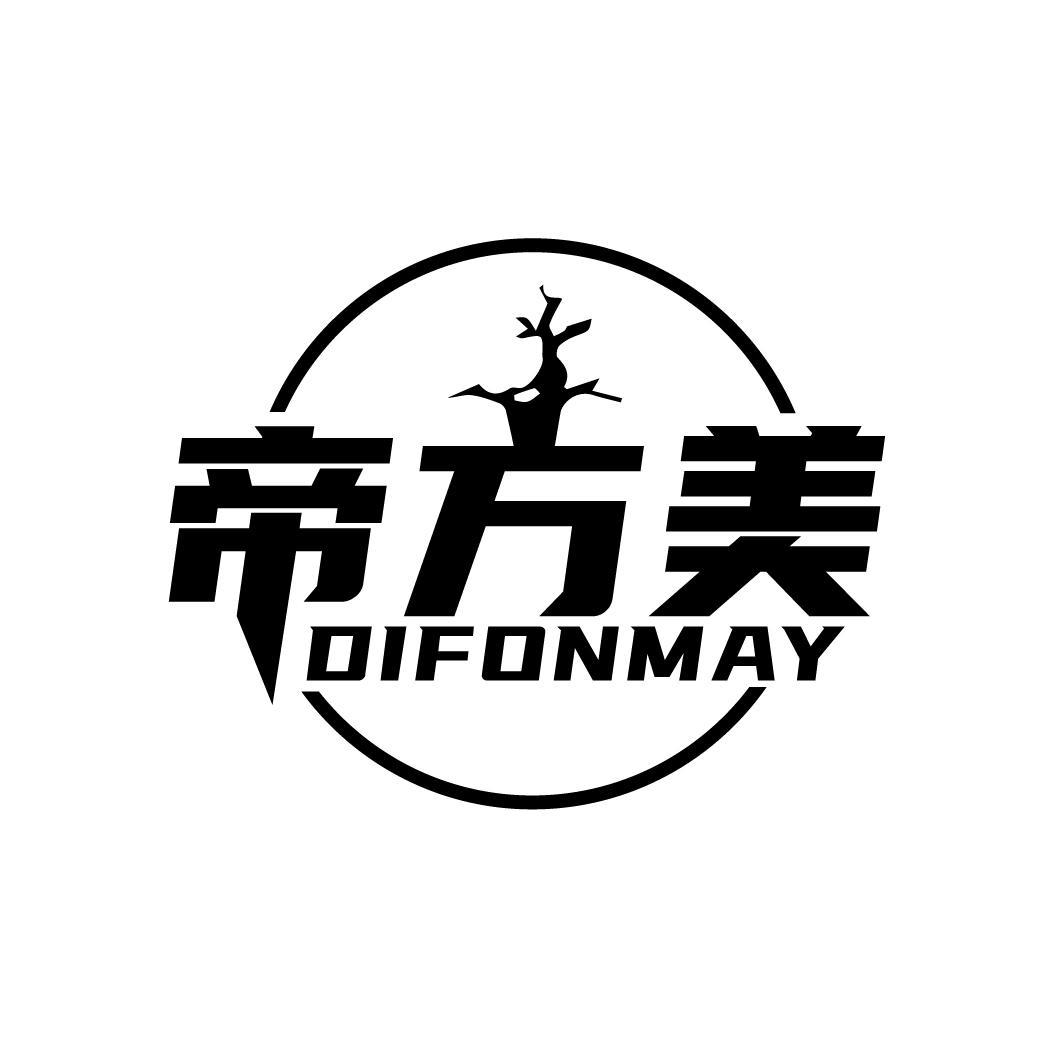 帝方美 DIFONMAY