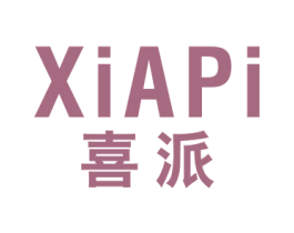 喜派 XIAPI