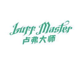 卢弗大师 LUFF MASTER