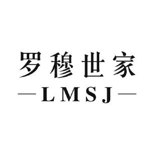 罗穆世家 LMSJ