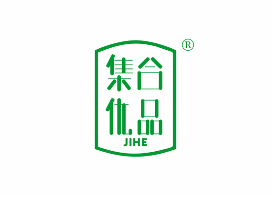 集合优品 JIHE