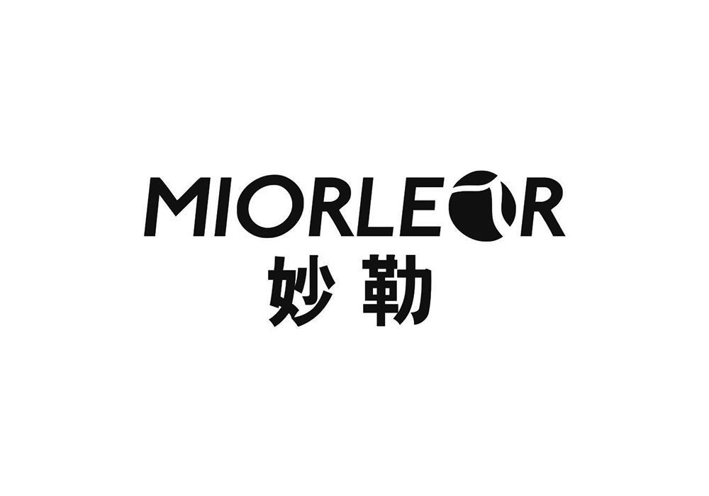 妙勒 MIORLEOR