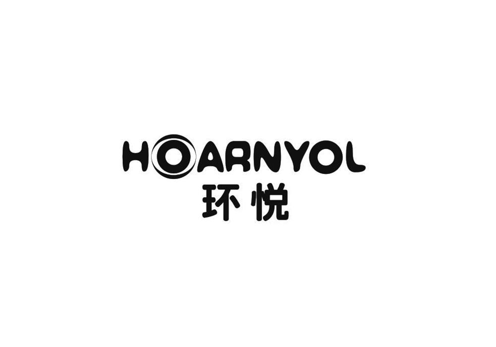 环悦 HOARNYOL