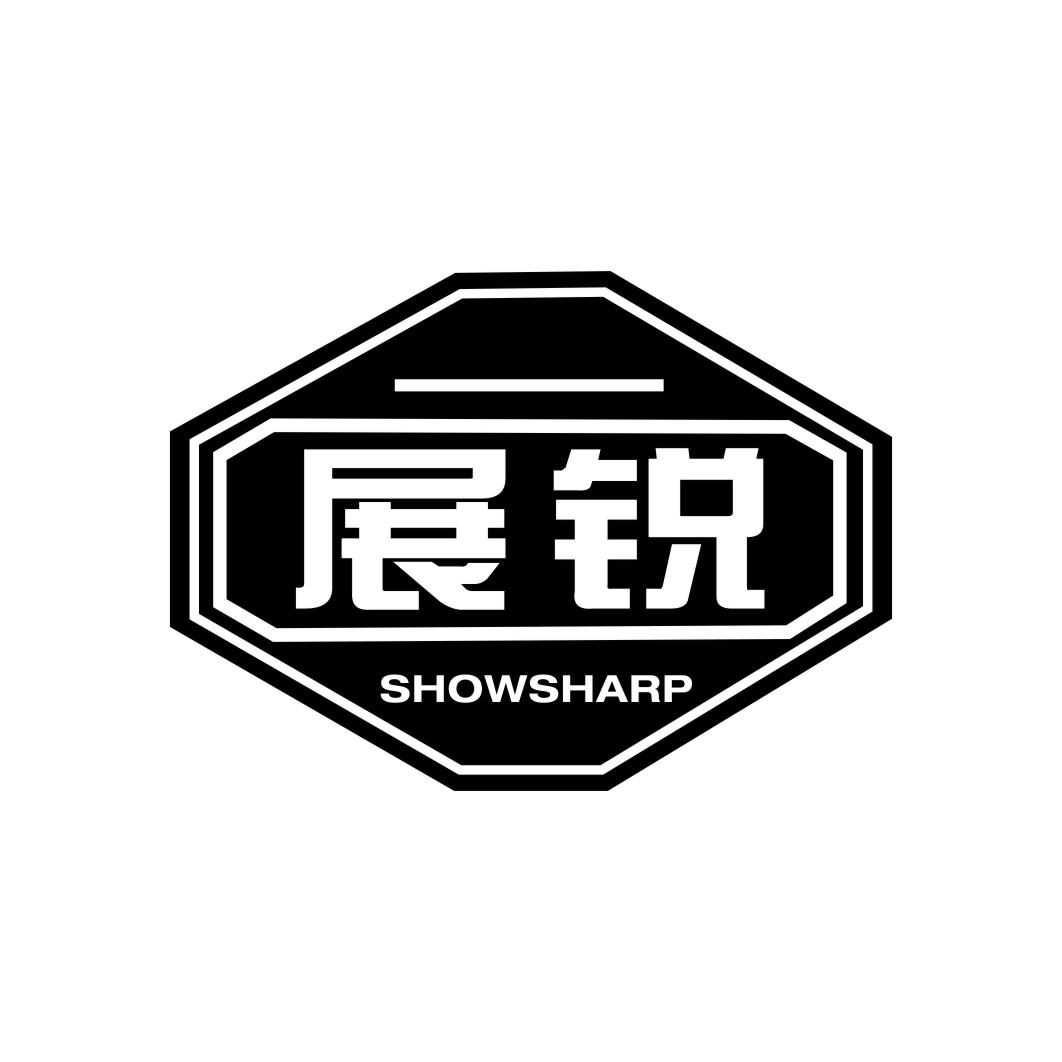 展锐 SHOWSHARP