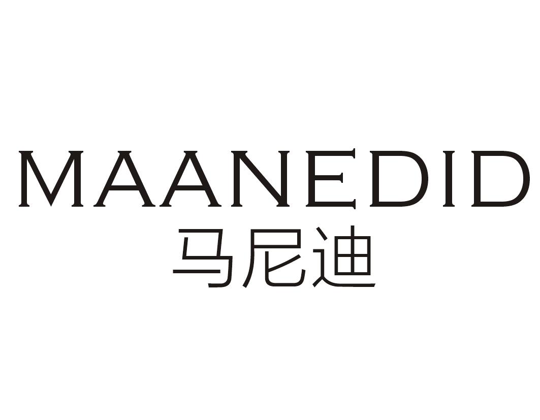 马尼迪 MAANEDID