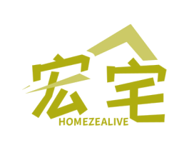 宏宅 HOMEZEALIVE