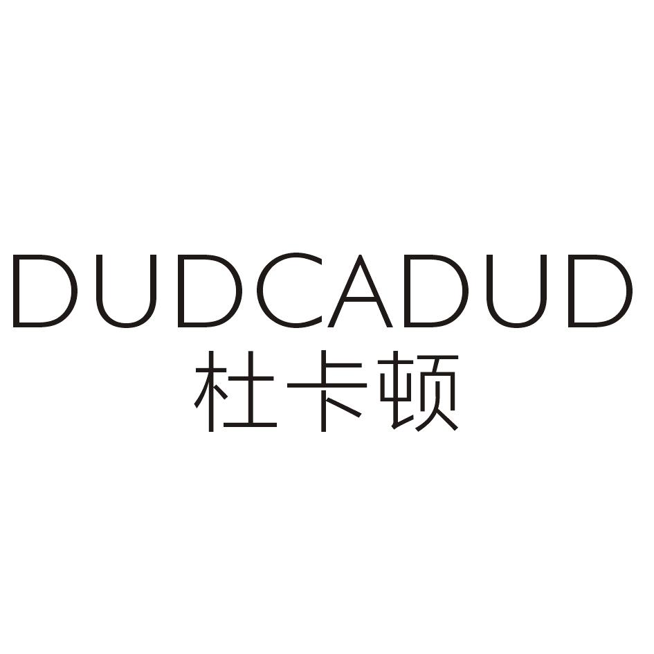杜卡顿 DUDCADUD