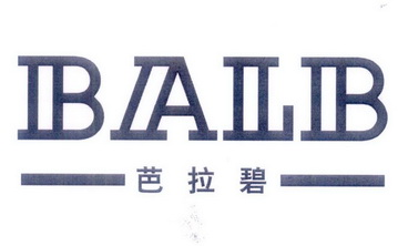 芭拉碧 BALB