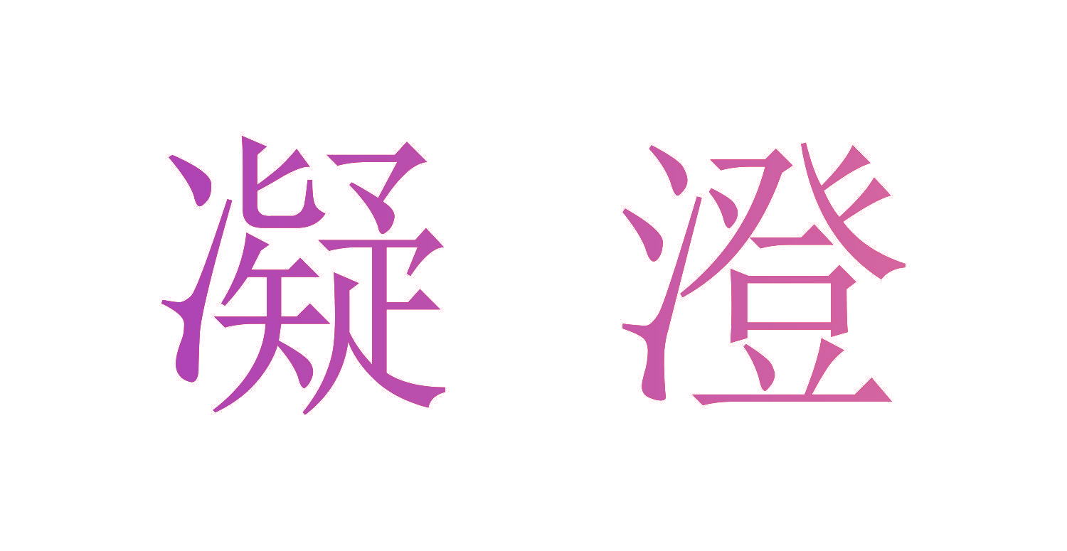 海尔曼斯   HEM'S