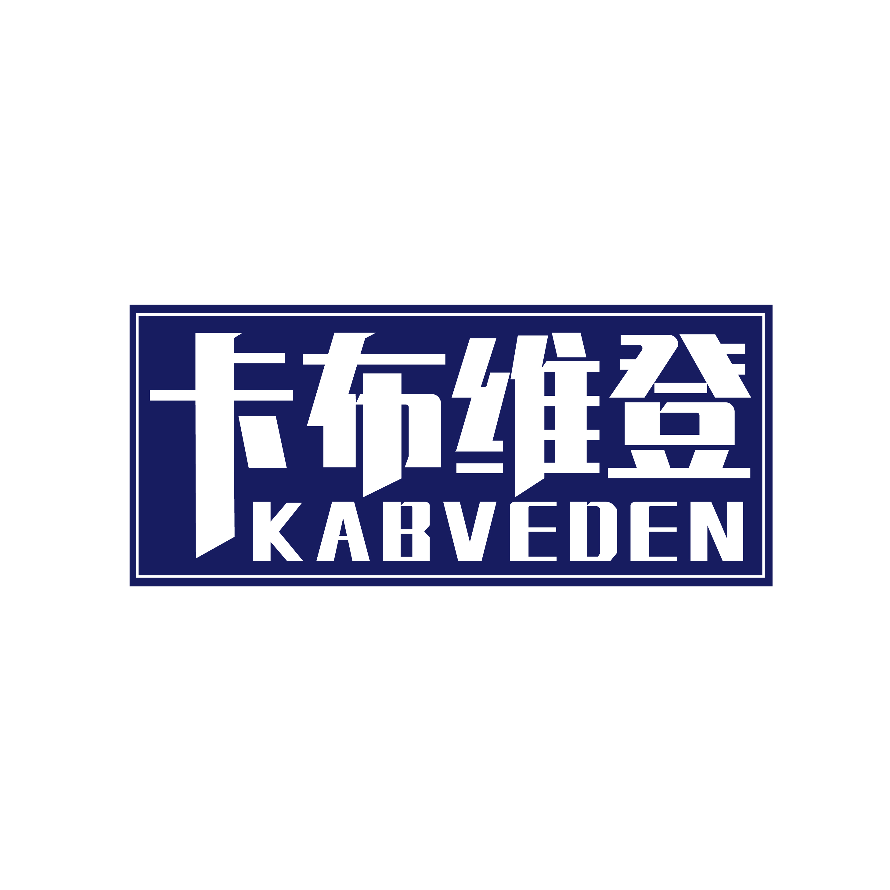 卡布维登 KABVEDEN